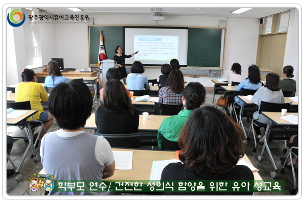 학부모연수2 사본(13).jpg